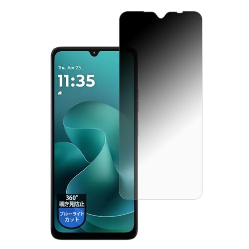 MotoMoto �t�B���� Motorola moto g06 / moto g06 power �p �v���C�o�V�[�t�B���� 360�x �`�����h�~ �u���[���C�g�J�b�g ���˒ጸ ���{��