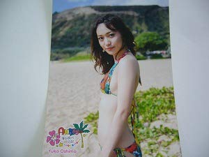 新品未開封】大島優子DVDBOX AKB48 海外旅行日記〜ハワイはハワイ