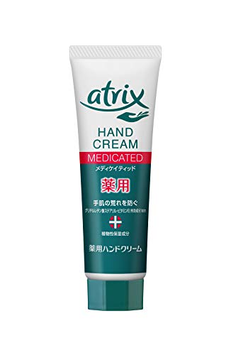 アトリックス メディケイティッド チューブ 50g アトリックス メディケイティッド チューブ 50g