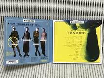 【廃盤】カリガリ 第5実験室　cali gari cali≠gari 第5実験室改訂版 - YouTube
