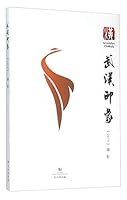 ????(2015??) 7543097117 Book Cover