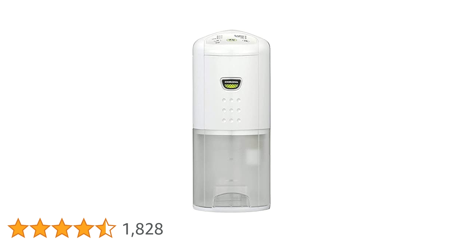 値引き中！美品 CORONA コロナ衣類乾燥除湿機　CD-S6320 31X0990i3xS.jpg