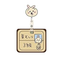 ちいかわ ハチワレ うさぎ 草むしり検定 デッキシールド スリーブ Amazon.co.jp: ちいかわ ハチワレ うさぎ ウサギ カードホルダー