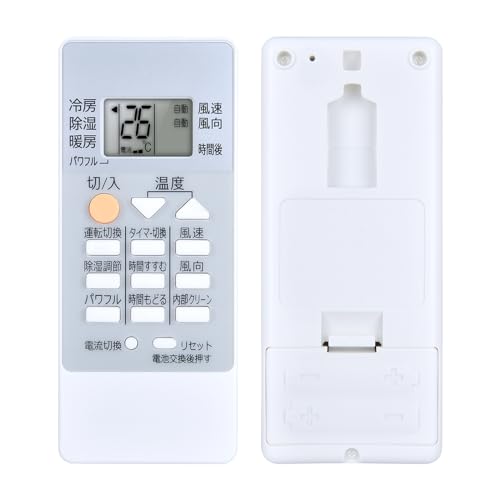 73 三菱　ミツビシ　WG175　エアコン　リモコン　2個セット 楽天市場】【純正品・新品】ミツビシエアコン用のリモコン☆1個