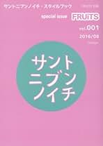 Amazon.co.jp: FRUiTS (フルーツ) - 雑誌: 本