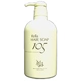 レラ ヘアソープ105 ポンプ 650ML