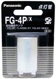 パナソニック 点灯管FG-4P X(1コ