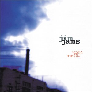 ITSUMOTO ONAJI SUBARASHI