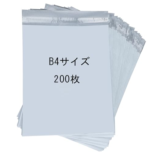 Maiwey 宅配ビニール袋 100/200枚 宅配袋 中身が見えない 白 防水 耐久 強粘着テープ 大ボリューム 梱包袋 DM便 ネコポス ゆうパケット クリックポスト フタ付き宅配ポリ袋 頑丈 のり付き便利 発送袋 (200枚B4(28*35+5cm))