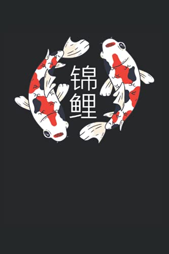  Koi Fish Kanji.: Notebook a righe da 6 \