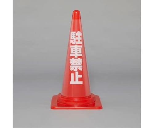 ESCO R[\Jo[ ԋ֎~ EA983FT-371