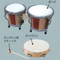 Amazon | パーカッションセット PS-400 3275-085 | ドラム・打楽器
