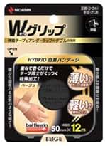 Wグリップ　テーピング　12個セット Amazon | ニチバン バトルウィン Wグリップ（自着） 12巻入り