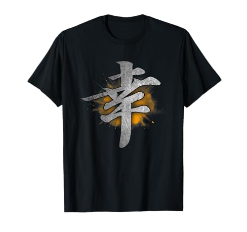 Símbolo japonés para la felicidad Caligrafía Kanji Camiseta
