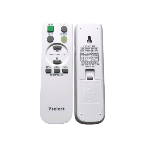 Amazon | ヤマダ電機 シーリングライト YLL-S06J2 YLL-S08J2 YLL-S12J2