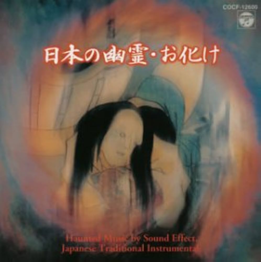 おばけのゆうれい ゆうれいとなきむし | くろだ かおる, けいこ, せな |本 | 通販