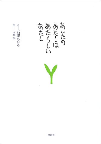 オライリー 無料電子書籍 あしたのあたしはあたらしいあたし バイ