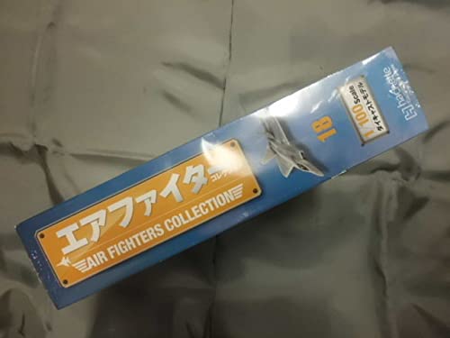 エアファイターコレクション18体セット Amazon | アシェット エアファイターコレクション #85 アメリカ