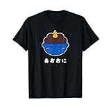 青鬼 あおおに 赤鬼 あかおに 顔 節分 鬼 イラスト かわいい 子供 プレゼント Tシャツ