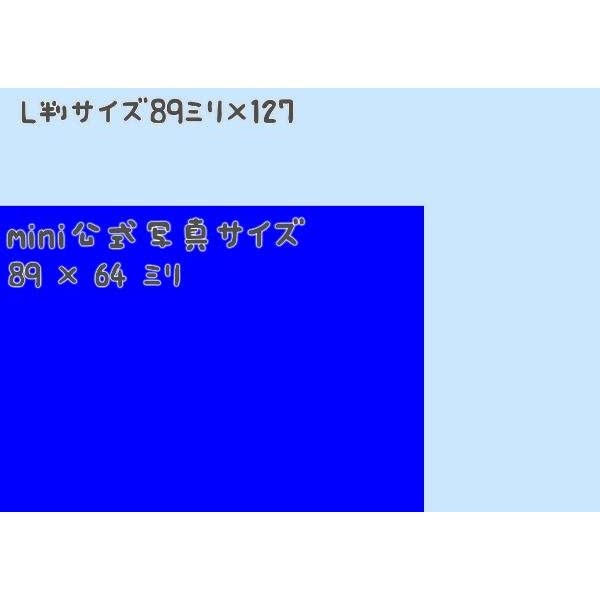 Amazon.co.jp: Snow Man mini公式写真(目黒蓮)5枚セット（L判の半分
