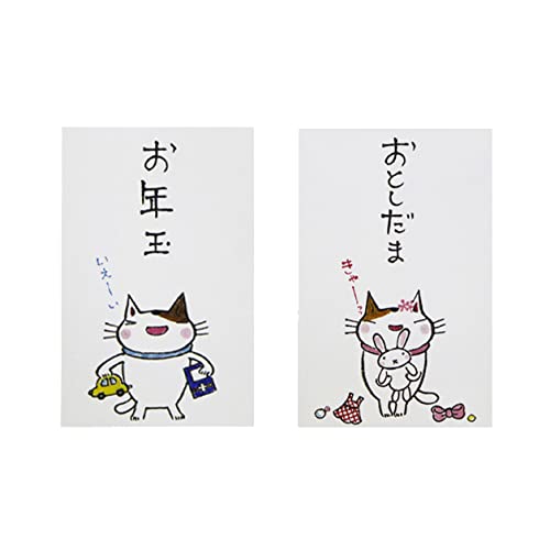 Amazon | 紙ing お年玉袋 ペアぽち 小袋 ポチ袋 セットぽち