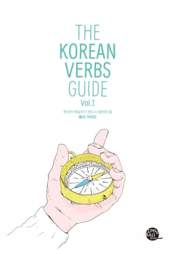 The Korean Verbs Guide (2 Volume Set)