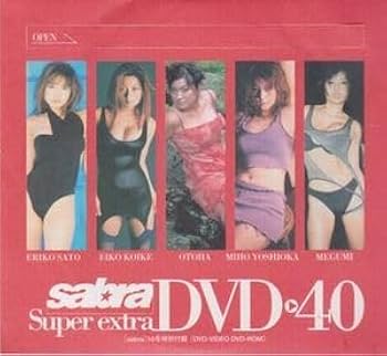 小池栄子DVD 2枚セット　佐藤江梨子 Sabra Dvd Yellow Girls The Dvd小池栄子佐藤江梨子megumi