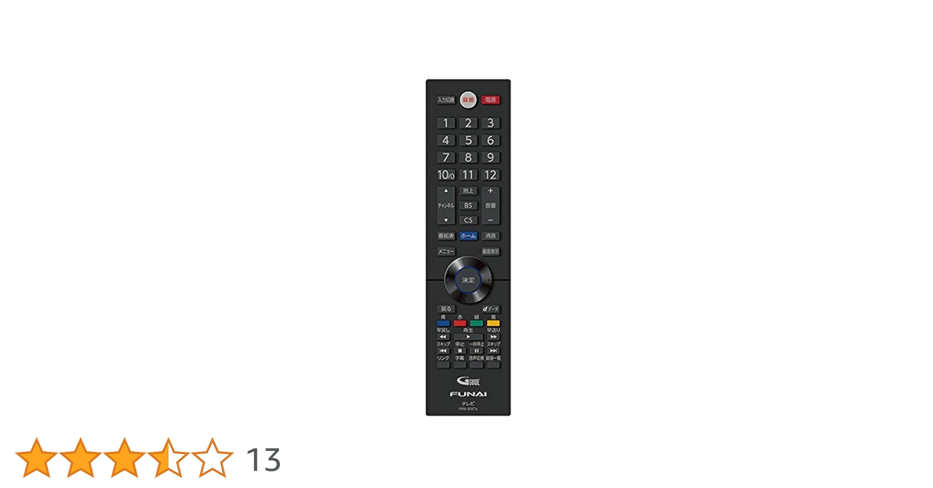 Amazon | FUNAI 【純正】〈4K対応〉地上・BS・110度CSデジタル