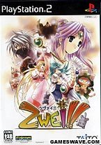 Zwei !! [Japan Import]