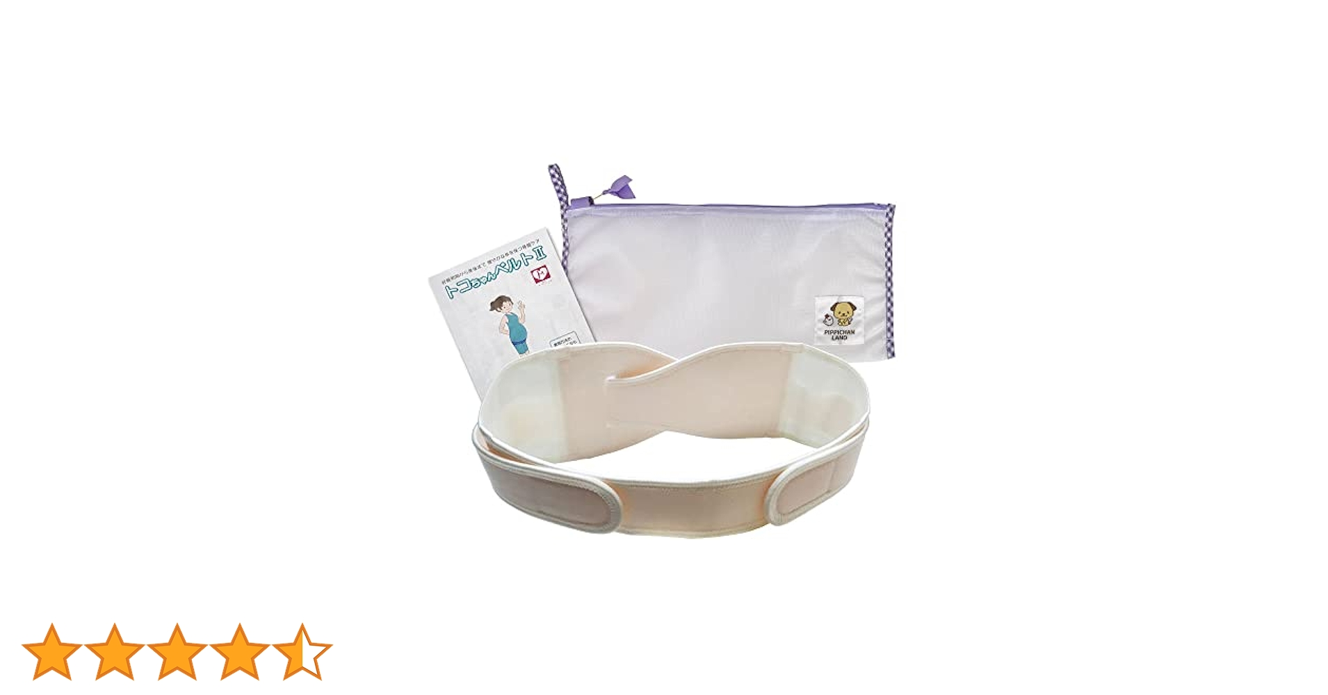 トコちゃんベルト LLサイズ 洗濯用ネット付き Amazon.co.jp: 青葉 トコちゃんベルトII 紺 Lサイズ＋トコちゃん