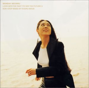 Amazon.co.jp: Look into The Past(To See The Future)2~non stop
