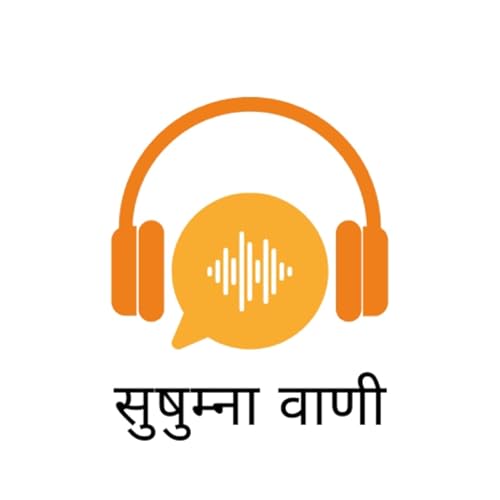 SUSHUMNA VANI HINDI (सुषुम्ना वाणी) Podcast Por DIVYA BABAJI SUSHUMNA KRIYA YOGA FOUNDATION arte de portada