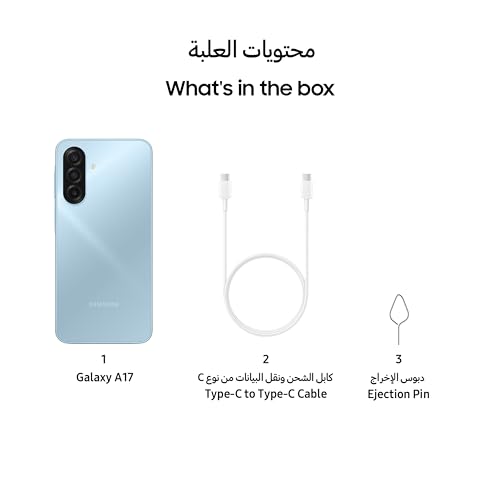 جوال سامسونج جالاكسي A17 LTE، هاتف ذكي يعمل بنظام اندرويد، ذاكرة تخزين 128 جيجابايت، ذاكرة رام 6 جيجابايت، أزرق، 6 ترقيات نظام تشغيل، شاشة كبيرة، كاميرا OIS بدقة 50 ميجابكسل (إصدار الإمارات العربية