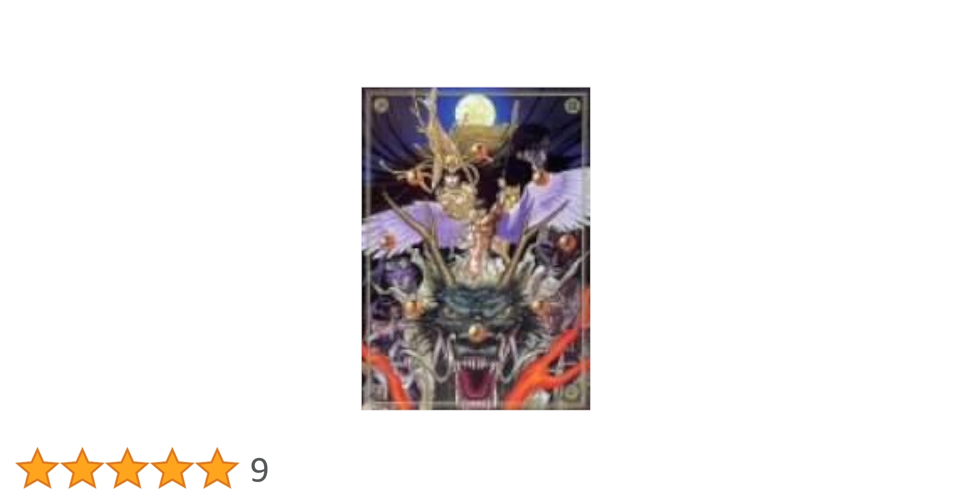 Amazon.co.jp: 孔雀王 DVD-BOX : DVD