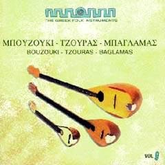 Bouzouki,Tzouras,Baglamas
