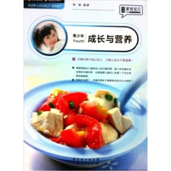 Paperback 0-1 year-old child complementary feeding and weaning [paperback] [Chinese] Book