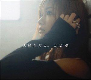 Daisuki Dayo Cds Dvd Ai Otsuka Amazon De Musik Cds Vinyl