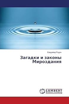 Paperback Zagadki i zakony Mirozdaniya [Russian] Book