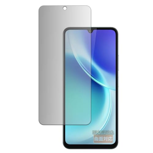 Kayo&Karin �t�B���� FOSSiBOT S5 / S5 Pro ������ �̂������h�~ �ی�t�B���� �ȖʑΉ� �v���C�o�V�[�t�B���� ���˒ጸ ���{��