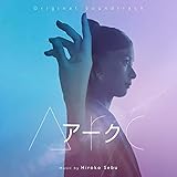 �I���W�i���E�T�E���h�g���b�N Arc �A�[�N