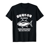 Tokyo Japan Tuna Fish Sushi Lover