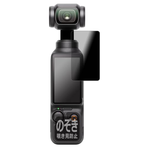 PDAH[ DJI Osmo Pocket 3 Ή Privacy Shield ی tB [^b`ʗp] `h~ ˒ጸ {