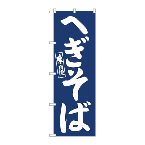 �y2���Z�b�g�z�̂ڂ艮�H�[ �̂ڂ�� 129047 �ւ����΍��n�h�i�l W600×H1800mm �O���O�� �̑� �����ɐ� �󒍐��Y�i