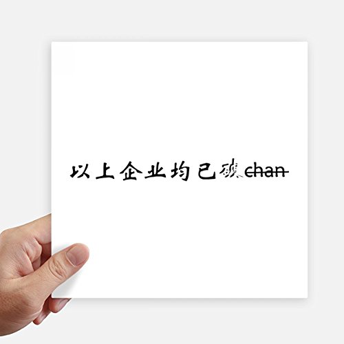 Pegatinas de letras chinas para maletas que evitan pérdidas e identifican tu equipaje 2