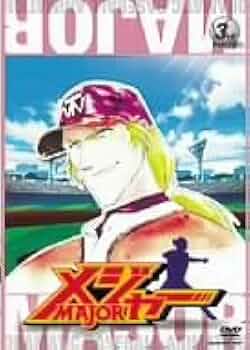 メジャー 3rd.Inning [DVD] wwzq1cm Amazon.co.jp: メジャー 3rd.Inning [DVD] : くまいもとこ, 子安