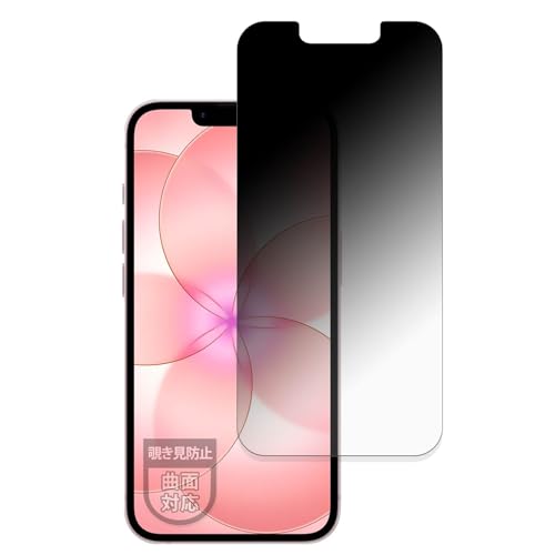 MotoMoto �t�B���� Apple iPhone 17e �p �`�����h�~ �ی�t�B���� �ȖʑΉ� �v���C�o�V�[�t�B���� �ȖʑΉ� �������Ŕ����� ���{��