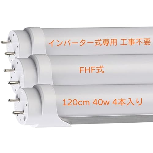 LED�u���� 40W�`�iHf32W�jFHF�C���o�[�^�[ Hf�C���o�[�^�[����p �H���s�v 120cm �����F �d�� TUBE-120BG-4set (4�{�Z�b�g)