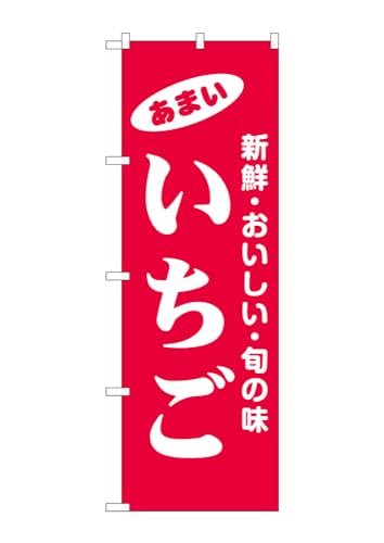 ylR|X3܂Łẑڂ ̂ڂ  44049 W60×H180cm 1  Xgx[ C`S OO ̑ ɐy󒍐Yiz