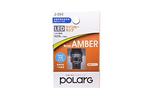 前面灯（ポラーグ）専用 日星工業 POLARG LED ポラーグ【T10x31 13000K 40lm 1個 10-20V用