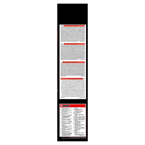 Purina Veterinary Diets - PRO PLAN Veterinary Diets CANINE DM Diabetes Management - 3 Kg